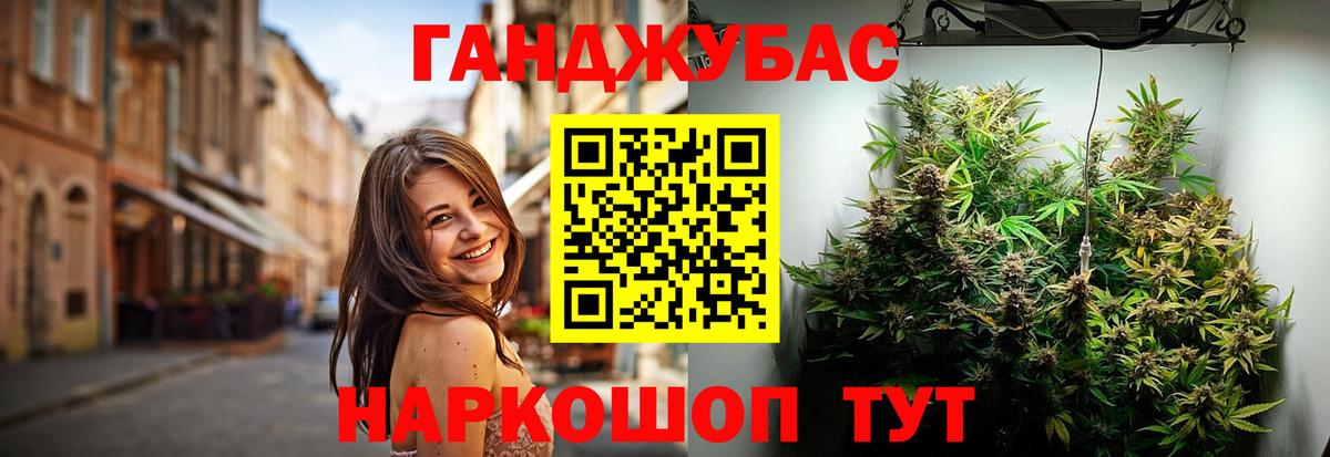Бошки марихуана конопля  Вход с VPN  Наро-Фоминск  МАРИХУАНА ГИДРОПОН  Канабис марихуана 